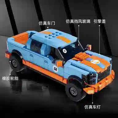 F-150 457pcs YMXJM66004