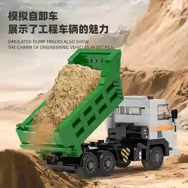 HEAVY DUMP TRUCK 467pcs YMXJM66029