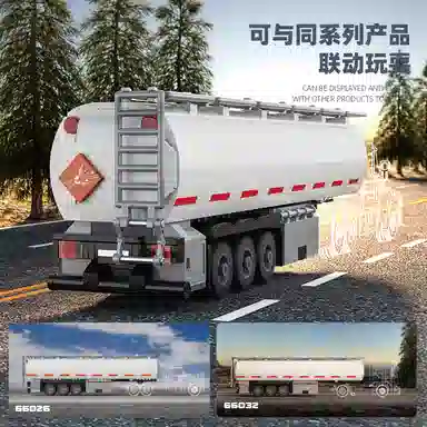 FUEL TANK TRAILER 700pcs YMXJM66033