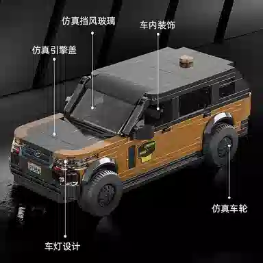 REAL TRAVELLER P400 SUV 398pcs YMXJM66013