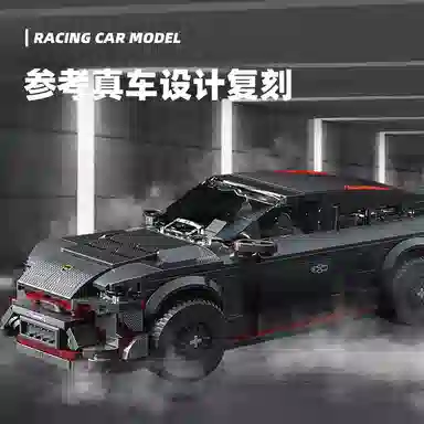 Urus Suv 470pcs YMXJM66006