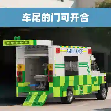 AMBULANCE 561pcs YMXJM66040