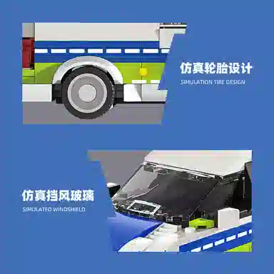 EUROPEAN POLICE VAN 430pcs YMXJM66030