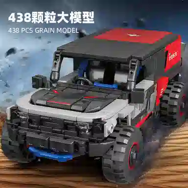 WILD HORSE R 438pcs YMXJM66003