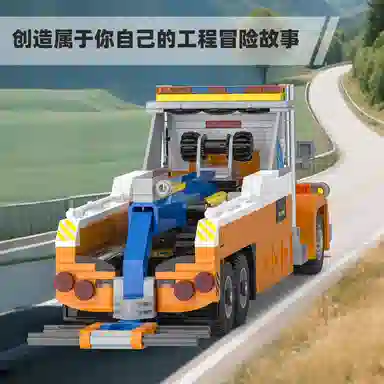 HEAVY-DUTY TOW TRUCK 449pcs YMXJM66028