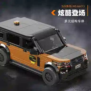 REAL TRAVELLER P400 SUV 398pcs YMXJM66013