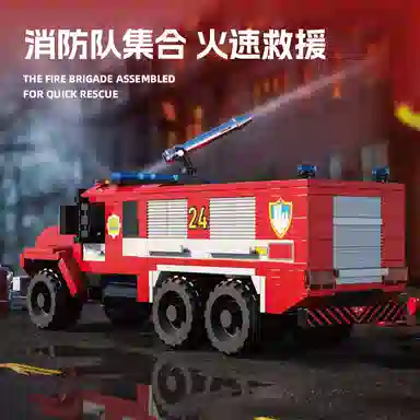 VINTAGE 4320 FIRE TRUCK 473pcs YMXJM66024