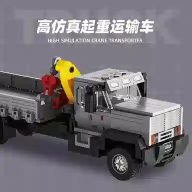 CLASSIC CRANE TRUCK 350pcs YMXJM66023