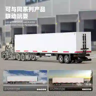 SHIPPING CONTAINER TRAILER 305pcs YMXJM66025