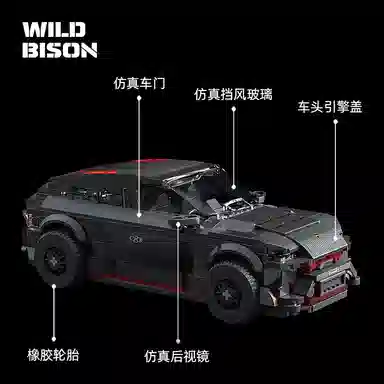 Urus Suv 470pcs YMXJM66006