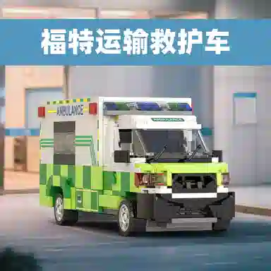 AMBULANCE 561pcs YMXJM66040