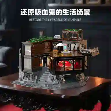 House of Vampires 3388pcs YMXJM66104