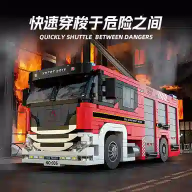 FIRE ENGINE 703pcs YMXJM66036