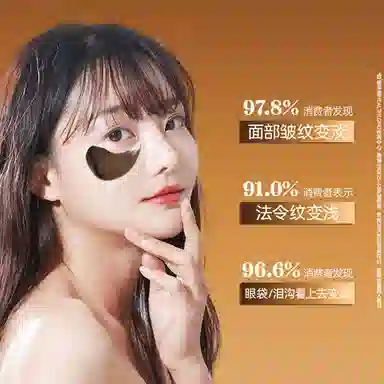 可贝尔 水晶公主黑金臻宠多效贴膜护肤套装 保湿