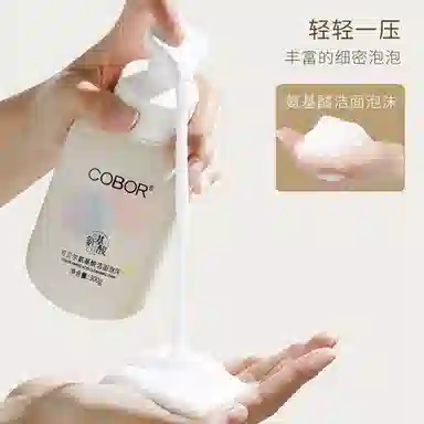 300g
