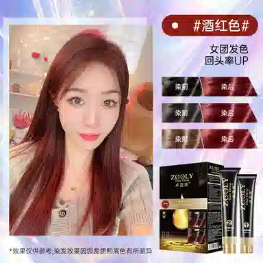 100ml*2
