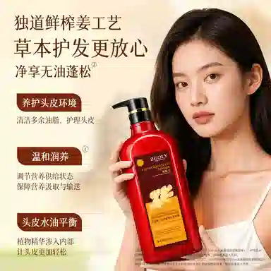 800ml