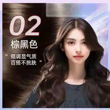 100ml*2