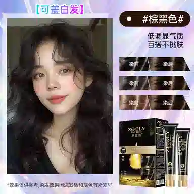 100ml*2