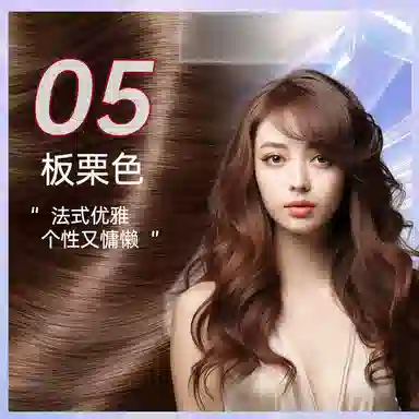 100ml*2