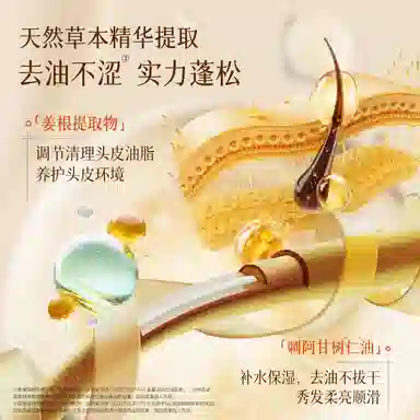 800ml