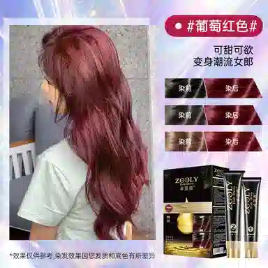 100ml*2