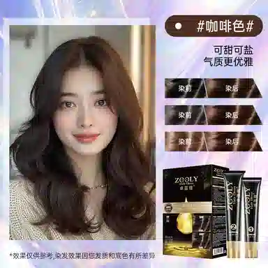 100ml*2