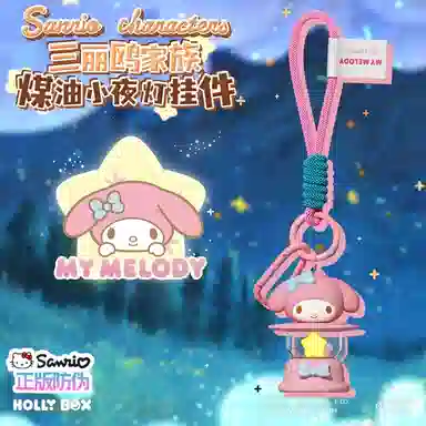 x Sanrio x Hello Kitty