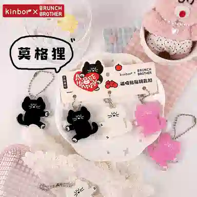 Kinbor x Brunch Brother