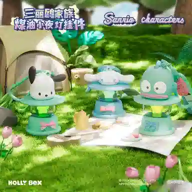 x Sanrio x Hello Kitty