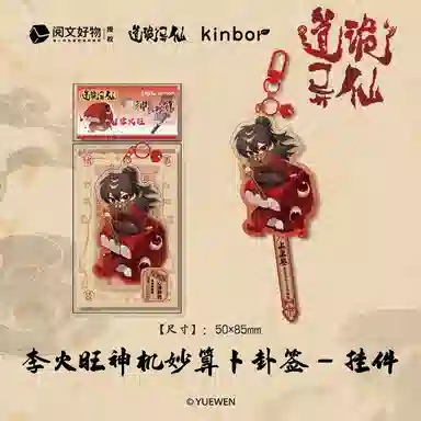 Kinbor
