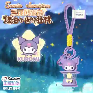 x Sanrio x Hello Kitty