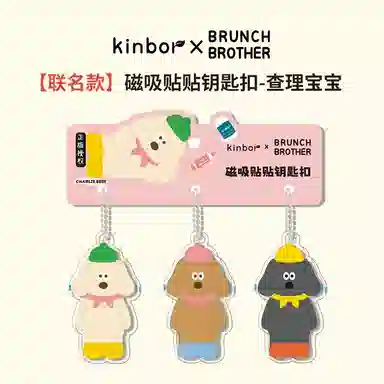 Kinbor x Brunch Brother