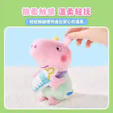 E-STRONG x PEPPA PIG 16.5cm12cm