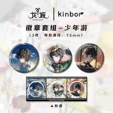 Kinbor