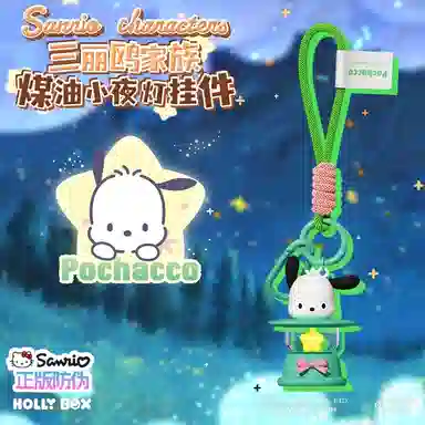 x Sanrio x Hello Kitty