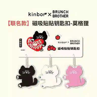 Kinbor x Brunch Brother