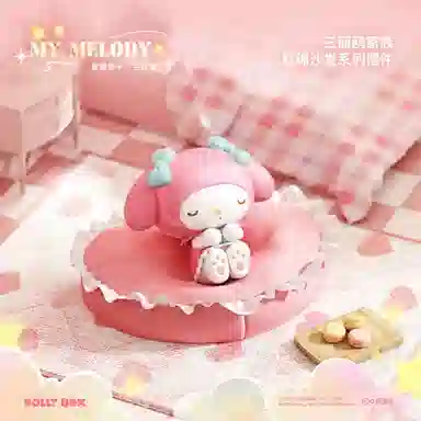 狼博旺 三丽欧 卡通可爱 景品