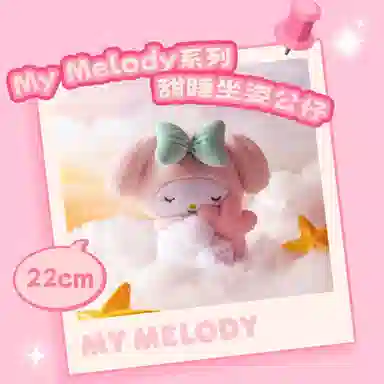 E-STRONG x Sanrio 23cm