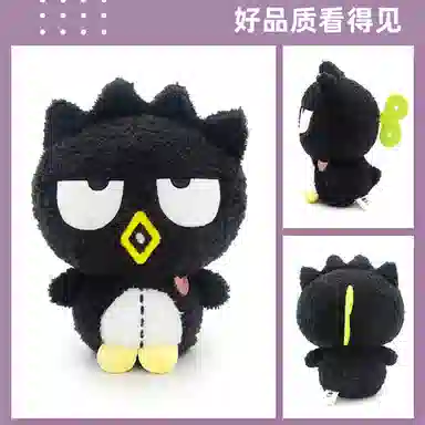 E-STRONG x Sanrio 23cm19cm