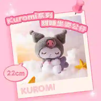 E-STRONG x Sanrio 23cm