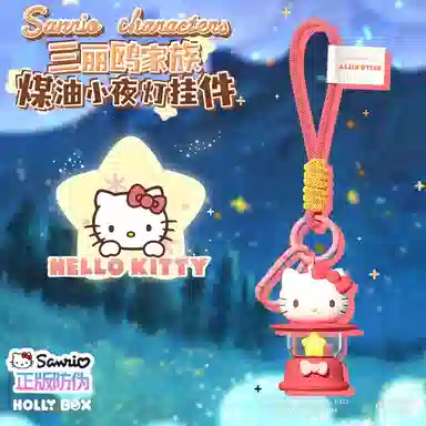 x Sanrio x Hello Kitty