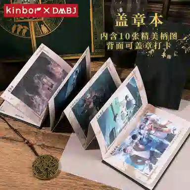 Kinbor