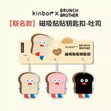 Kinbor x Brunch Brother