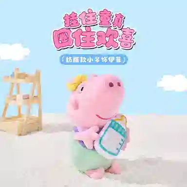 E-STRONG x PEPPA PIG 16.5cm12cm