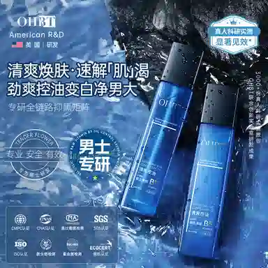 OHBT B5