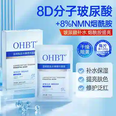 OHBT 102030