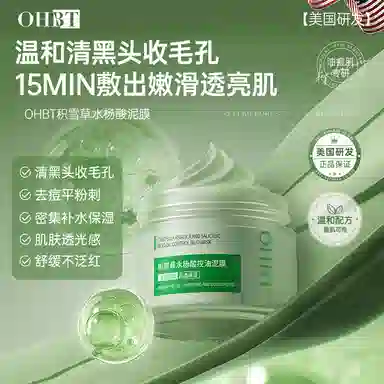 OHBT 150g