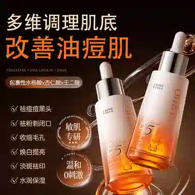 OHBT B5 50ml