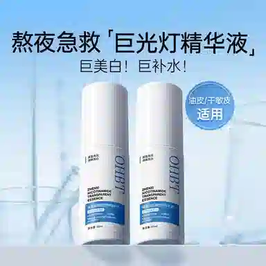 OHBT 50ml